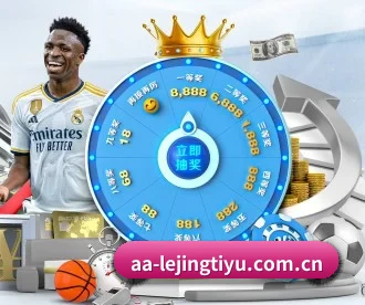 乐竞体育综合 APP